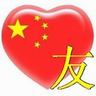 casinos industry trends Yu Chi Yuan menatapnya dengan penuh kasih sayang: Aku akan memberikan apapun yang kamu inginkan